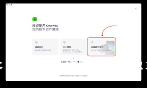 全面解析ZEC手机钱包：安全、使用、推荐与常见问题