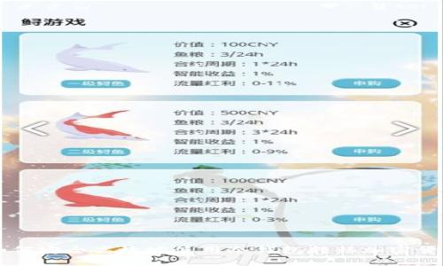 如何安全高效地使用冷钱包转移加密货币