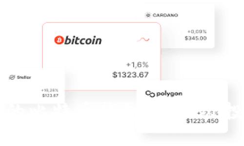 如何选择适合您的比特币钱包：亿元级投资者的全面指南