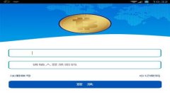全面解析TokenPocket支付密码：安全性、设置与常见