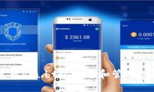 如何使用via.btc 创造和管理BCC钱包