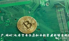 题目: 如何安全还原虚拟币钱包：详解步骤与注意