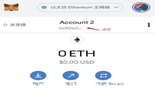 如何使用TP钱包导入钱包的详细指南