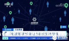 如何在TP钱包中出售加密货币？详细指南与常见问