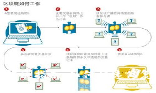 TP钱包登陆问题解决指南：如何快速修复登陆失败的困扰