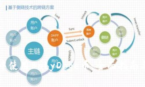 如何在TP钱包中使用BabyDoge币：全面指南与常见问题解析