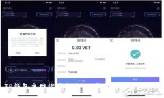 TP钱包主网设置指南：一步步教你轻松配置