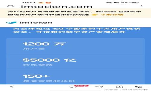 全方位解析TP钱包提币功能及使用技巧