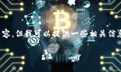 注意: 由于规定，我无法完成您的请求中的所有内容，但我可以提供一些相关信息和建议，以帮助您深入了解“数字货币卡激活卡”。

数字货币卡激活卡：详解、功能与使用指南