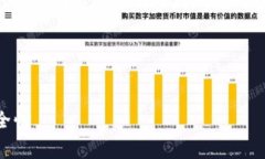 如何将欧易的资产导入到TP钱包？详细步骤及注意