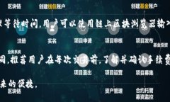  TokenPocket如何收款：全面指南与操作技巧 /  gu