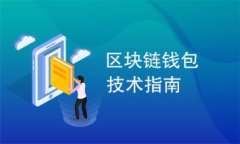 OKEx钱包地址余额不足？解决方案与技巧全解析