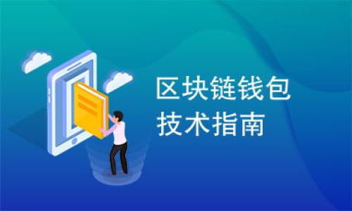 

OKEx钱包地址余额不足？解决方案与技巧全解析