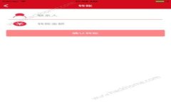 TP钱包被盗100万U能否立案？全面解析与应对措施