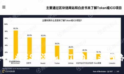 如何将FSN添加到TP自定义网络？