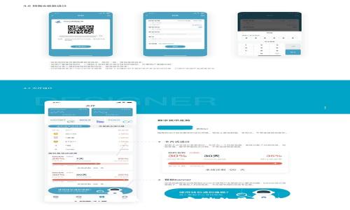 冷：加密货币安全存储的最佳选择