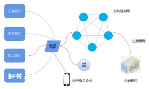 如何为莱特币充值：详细指南与操作步骤